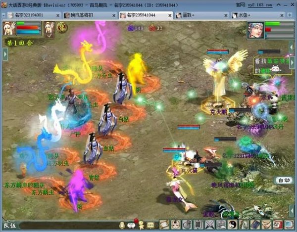 泥石怪最全游戏攻略解说_泥石怪最新游戏技巧通关