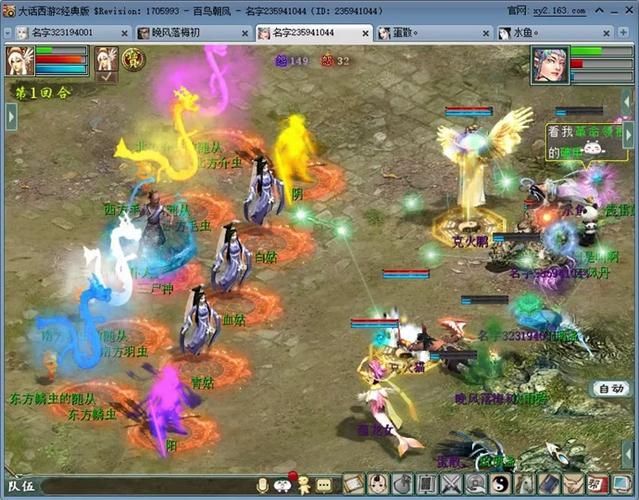 泥石怪最全游戏攻略解说_泥石怪最新游戏技巧通关