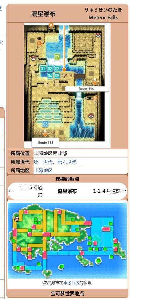 泥泥鳅最全游戏攻略解说_泥泥鳅最新游戏技巧通关