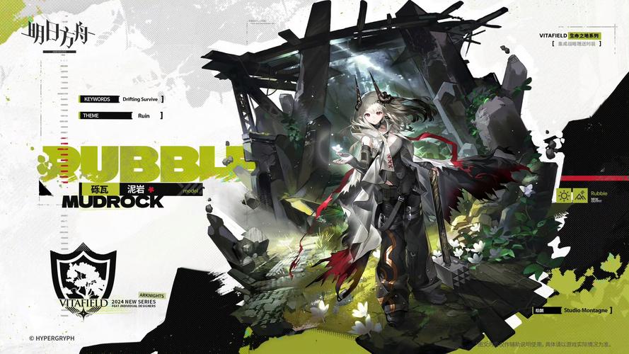 泥岩最全游戏攻略解说_泥岩最新游戏技巧通关