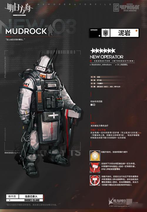 泥岩最全游戏攻略解说_泥岩最新游戏技巧通关