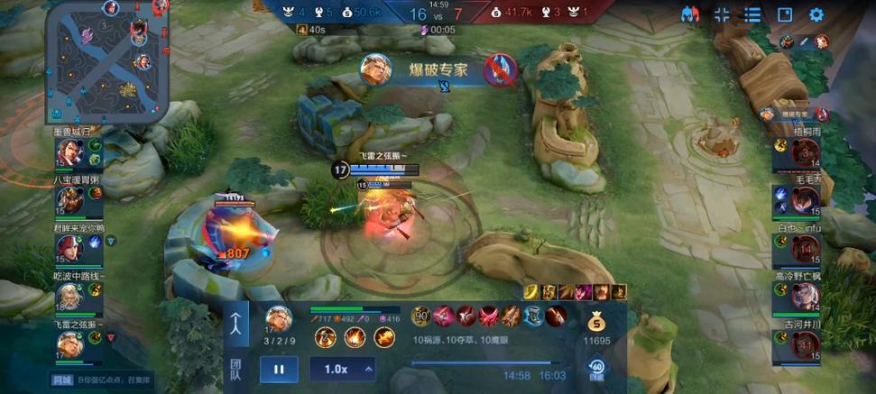 泣血之刃最全游戏攻略解说_泣血之刃最新游戏技巧通关