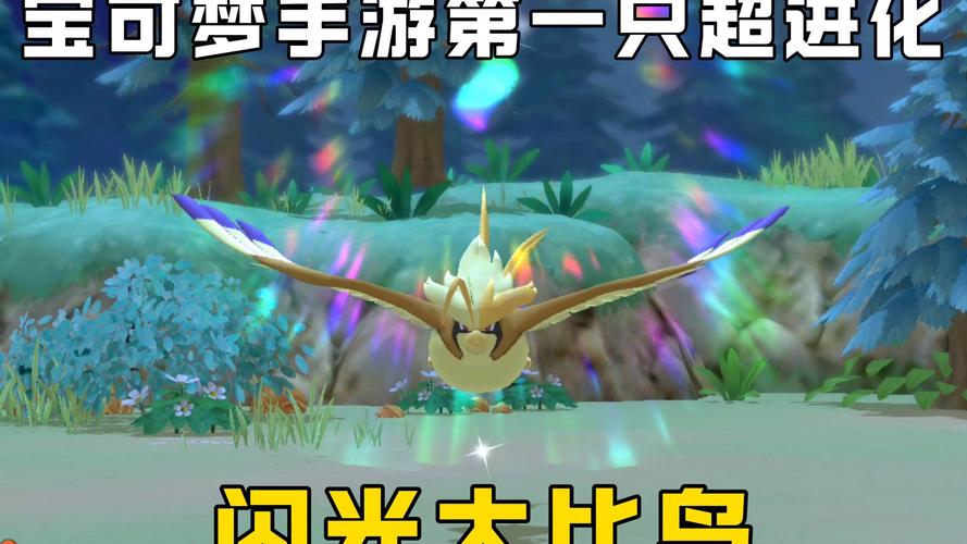 波波进化最全游戏攻略解说_波波进化最新游戏技巧通关