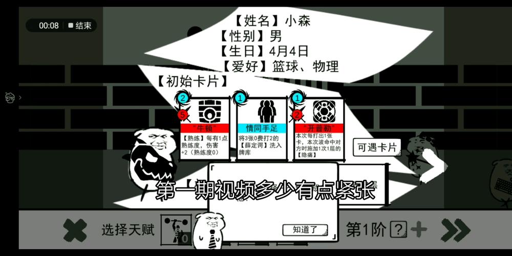 波波攒最全游戏攻略解说_波波攒最新游戏技巧通关