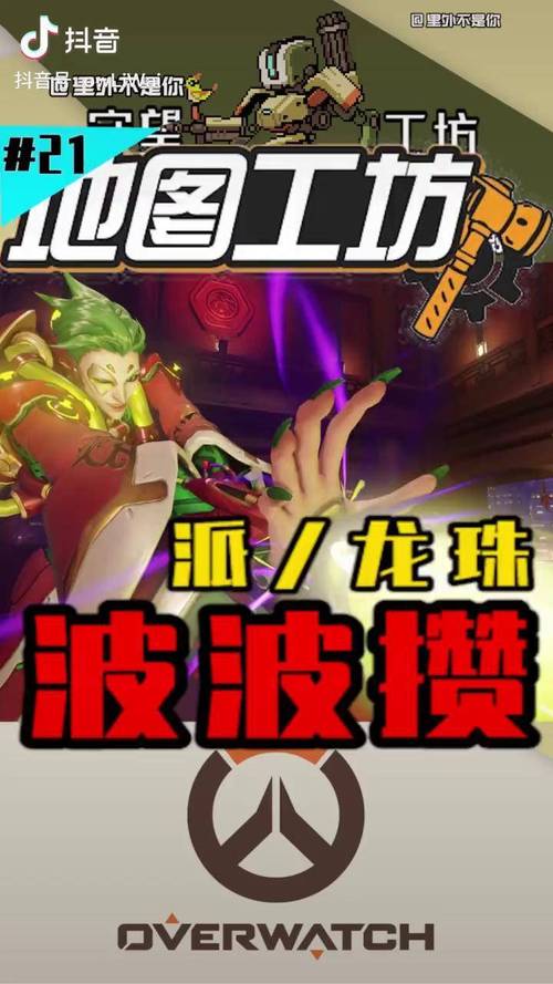 波波攒最全游戏攻略解说_波波攒最新游戏技巧通关