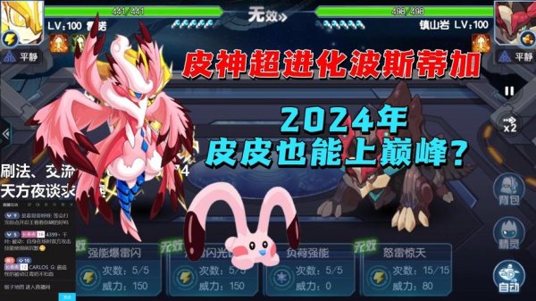 波斯蒂加最全游戏攻略解说_波斯蒂加最新游戏技巧通关