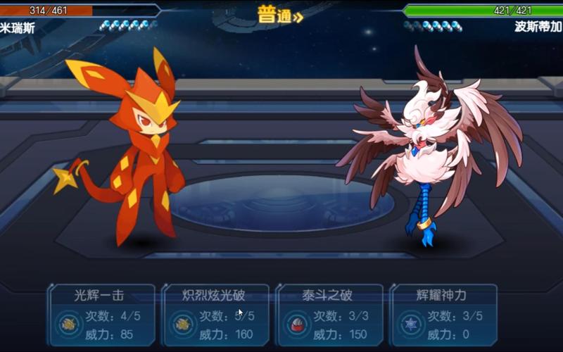 波斯蒂加最全游戏攻略解说_波斯蒂加最新游戏技巧通关