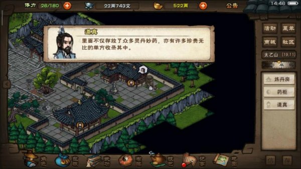 波斯商人最全游戏攻略解说_波斯商人最新游戏技巧通关