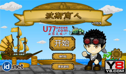 波斯商人最全游戏攻略解说_波斯商人最新游戏技巧通关