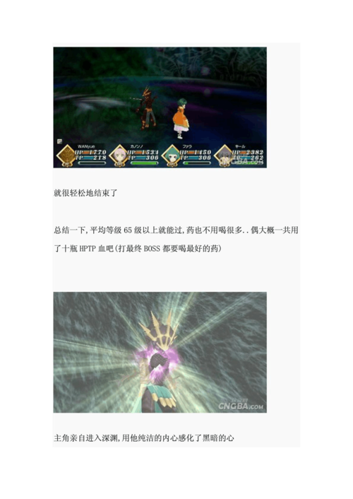 波拉游戏全流程攻略_波拉最新高阶技巧助你轻松通关