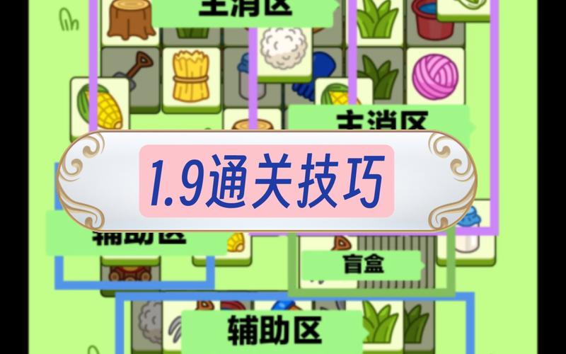 波拉游戏全流程攻略_波拉最新高阶技巧助你轻松通关