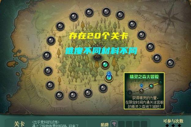 波拉游戏全流程攻略_波拉最新高阶技巧助你轻松通关