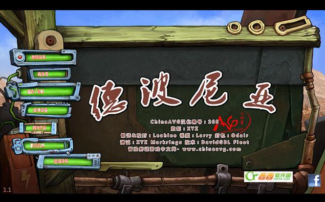 波尼最全游戏攻略解说_波尼最新游戏技巧通关