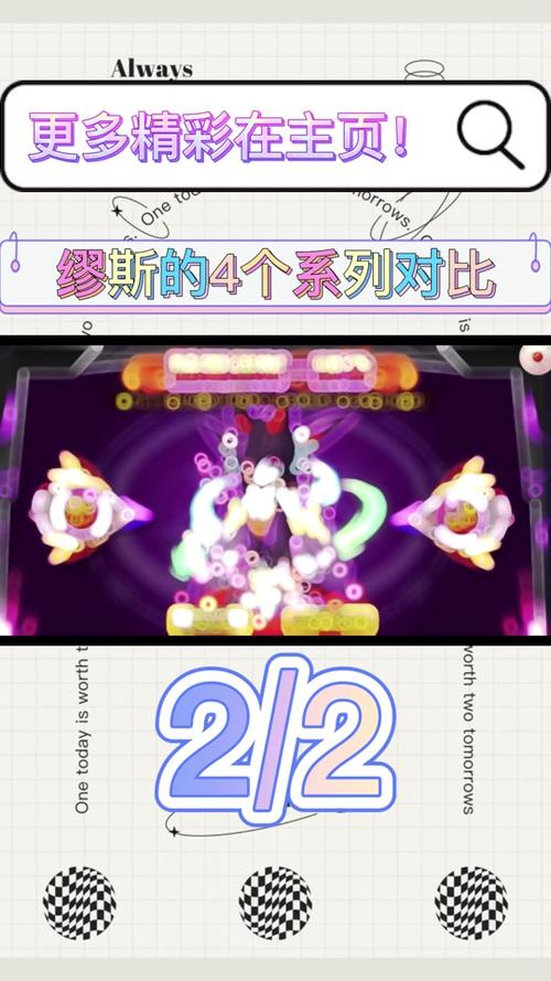 波尼斯游戏全流程攻略秘籍_波尼斯高手进阶技巧分享