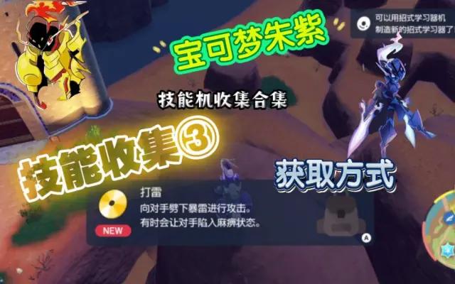 波导弹最全游戏攻略解说_波导弹最新游戏技巧通关