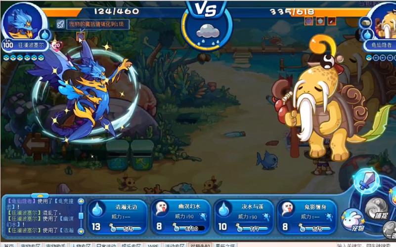 波塞尔游戏全流程攻略秘籍_波塞尔最新玩法技巧大揭秘