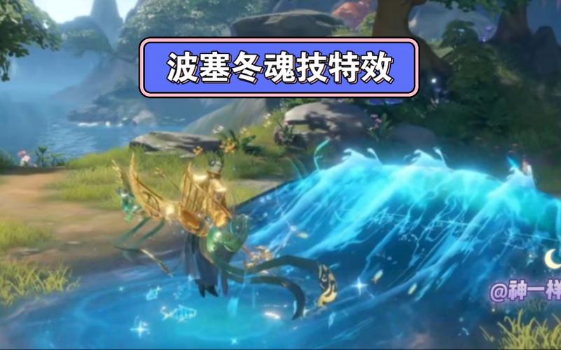 波塞东最全游戏攻略解说_波塞东最新游戏技巧通关