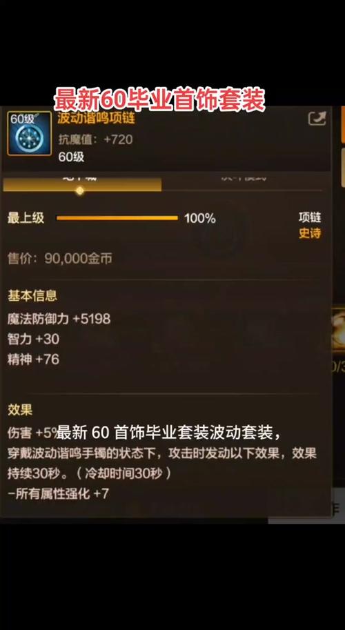 波动刻印最全游戏攻略解说_波动刻印最新游戏技巧通关