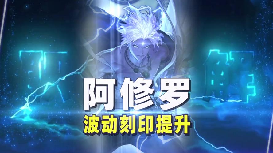 波动刻印最全游戏攻略解说_波动刻印最新游戏技巧通关