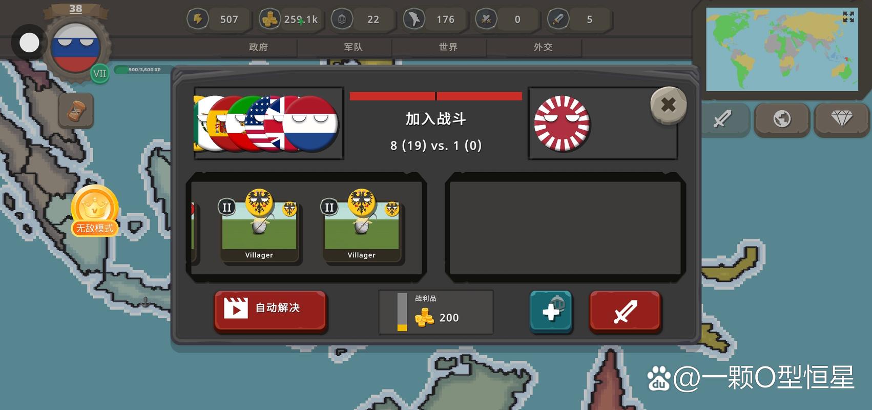 波兰球游戏最全游戏攻略解说_波兰球游戏最新游戏技巧通关