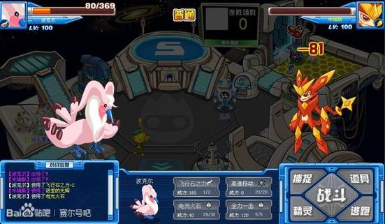 波克尔最全游戏攻略解说_波克尔最新游戏技巧通关