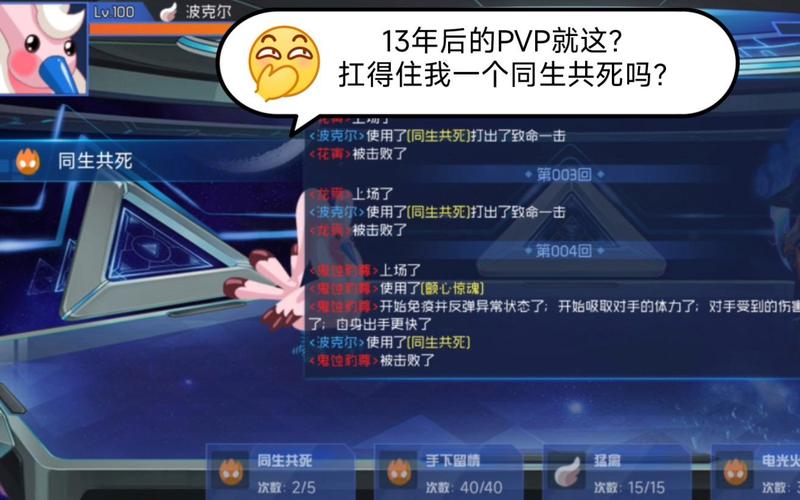 波克尔最全游戏攻略解说_波克尔最新游戏技巧通关