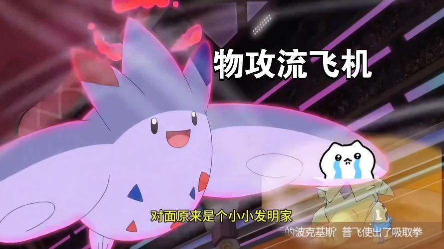 波克基斯配招最全游戏攻略解说_波克基斯最新游戏技巧通关