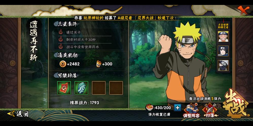 波之国最全游戏攻略解说_波之国最新游戏技巧通关