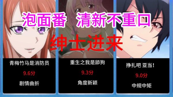 泡面番最全游戏攻略解说_泡面番最新游戏技巧通关