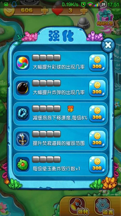 泡泡龙经典老游戏最全攻略解说_泡泡龙经典老游戏最新技巧通关