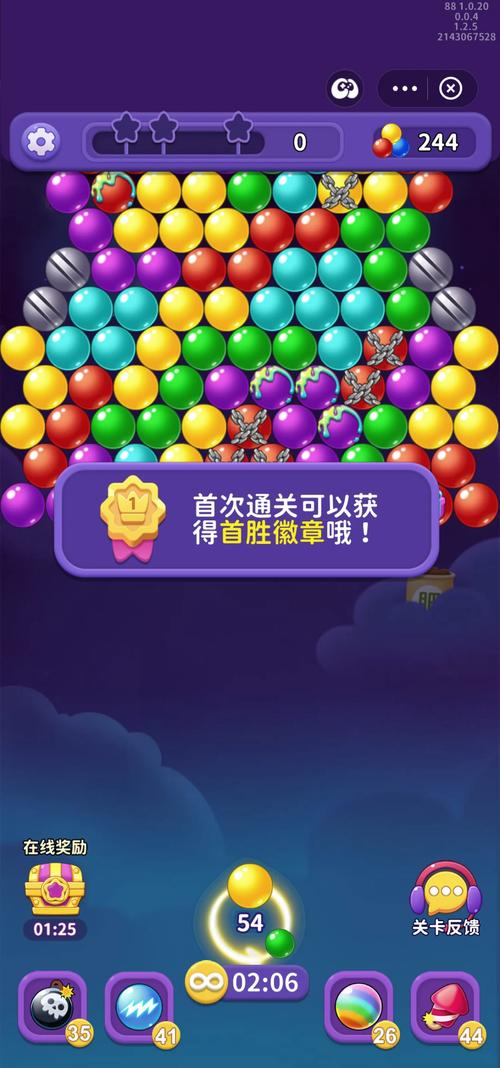 泡泡龙游戏趣味玩法全解析_泡泡龙游戏通关秘籍