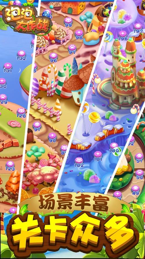 泡泡龙消消乐高分通关技巧全解析_泡泡龙消消乐最新玩法攻略