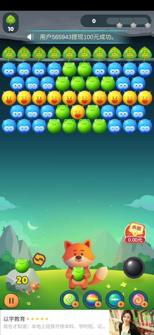 泡泡龙消消乐高分通关技巧全解析_泡泡龙消消乐最新玩法攻略