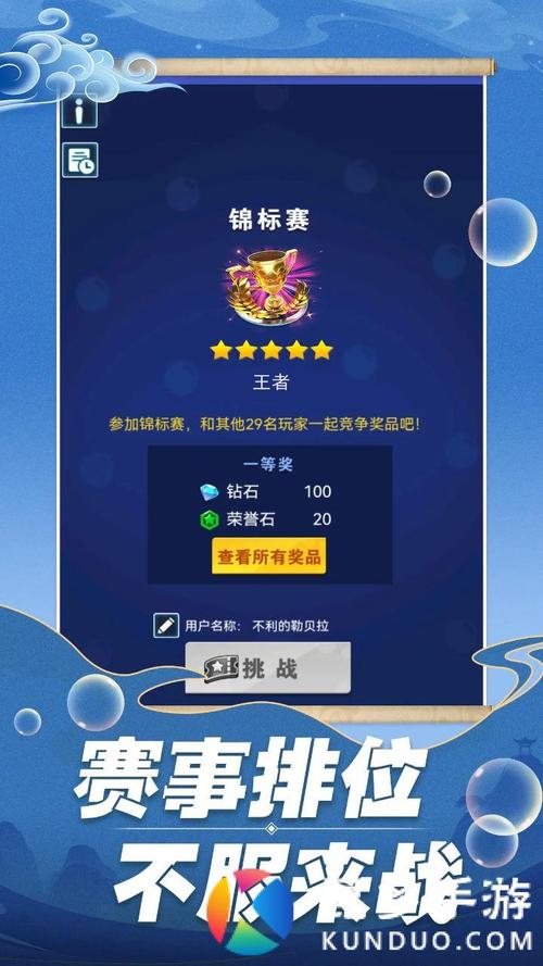 泡泡龙大作战最全游戏攻略解说_泡泡龙大作战最新游戏技巧通关