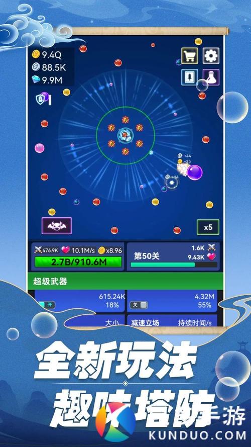 泡泡龙大作战最全游戏攻略解说_泡泡龙大作战最新游戏技巧通关