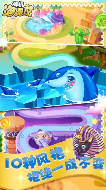 泡泡龙单机版最全游戏攻略解说_泡泡龙单机版最新游戏技巧通关