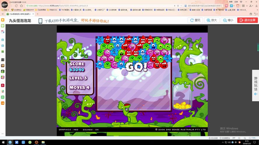 泡泡龙单机版最全游戏攻略解说_泡泡龙单机版最新游戏技巧通关