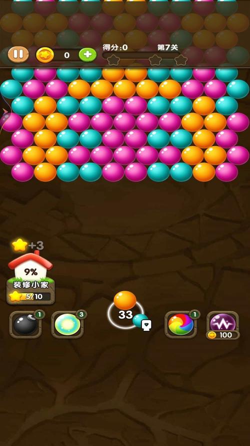 泡泡龙下载最全游戏攻略解说_泡泡龙下载最新游戏技巧通关