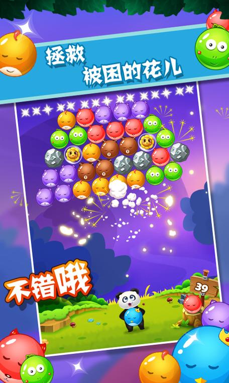 泡泡龙下载最全游戏攻略解说_泡泡龙下载最新游戏技巧通关