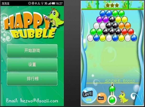 泡泡龙2最全游戏攻略解说_泡泡龙2最新游戏技巧通关