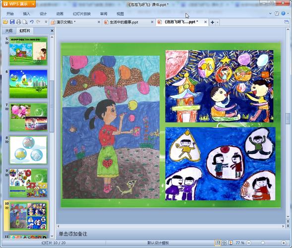 泡泡飞最全游戏攻略解说_泡泡飞最新游戏技巧通关