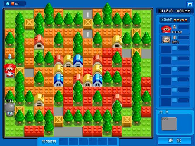 泡泡糖游戏最全游戏攻略解说_泡泡糖游戏最新游戏技巧通关