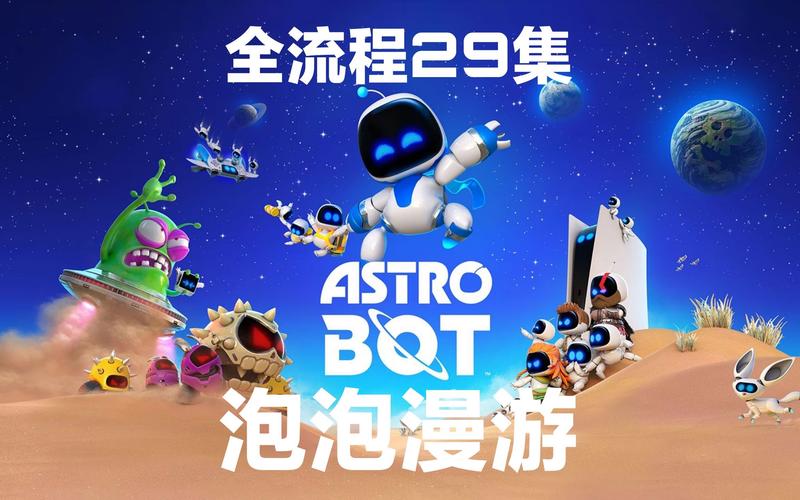 泡泡玩最全游戏攻略解说_泡泡玩最新游戏技巧通关