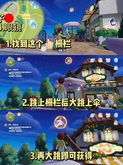 泡泡玩最全游戏攻略解说_泡泡玩最新游戏技巧通关