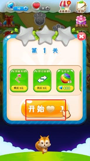 泡泡玩最全游戏攻略解说_泡泡玩最新游戏技巧通关