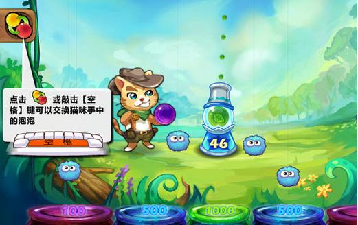 泡泡猫最全游戏攻略解说_泡泡猫最新游戏技巧通关