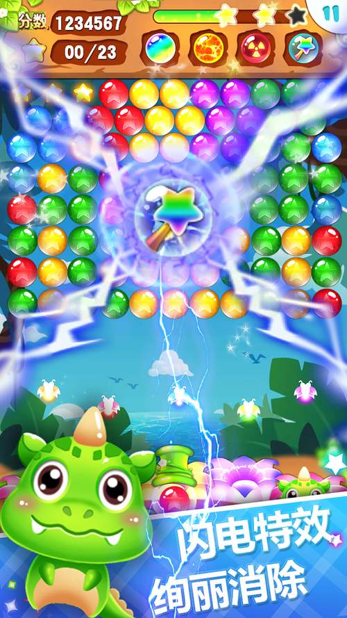 泡泡泡泡最全游戏攻略解说_泡泡泡泡最新游戏技巧通关