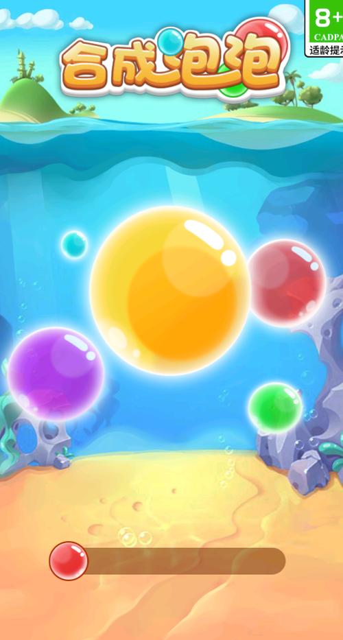 泡泡泡泡最全游戏攻略解说_泡泡泡泡最新游戏技巧通关
