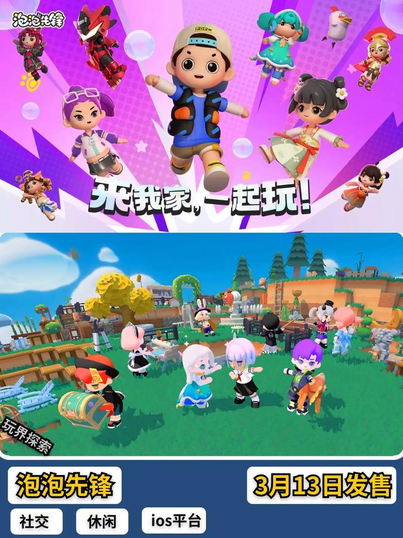 泡泡泡泡最全游戏攻略解说_泡泡泡泡最新游戏技巧通关