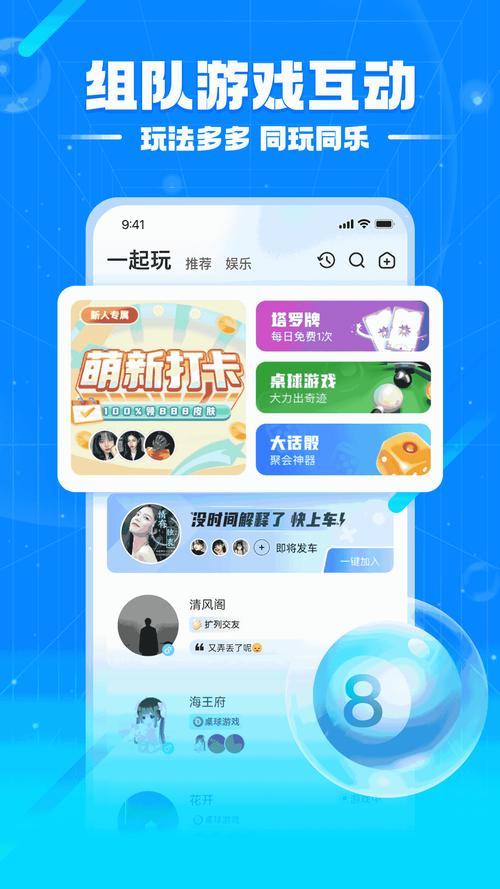 泡泡星球最全游戏攻略解说_泡泡星球最新游戏技巧通关